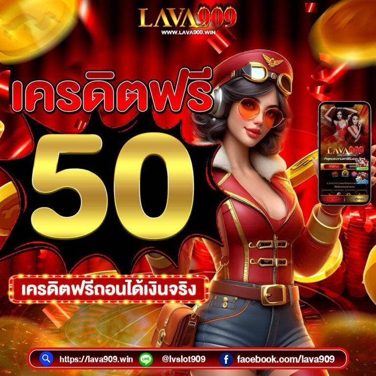 myplayvip คาสิโนครบวงจรรูปแบบใหม่ โบนัสและเกมทันสมัย