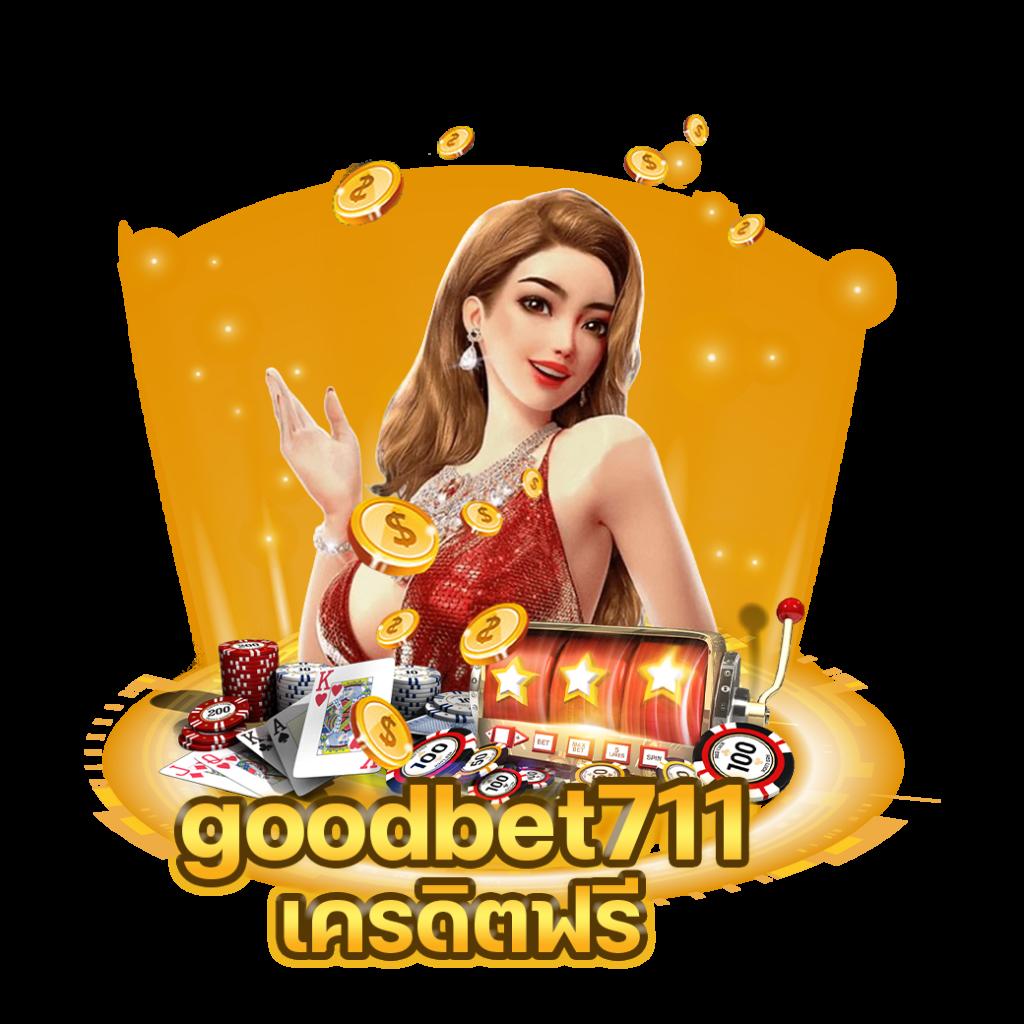 n83 com สล็อตรวมเกมใหม่ โบนัสแตกง่าย ทำเงินไว 2024