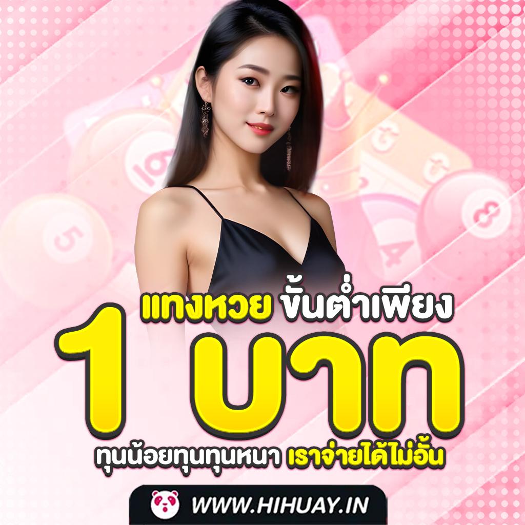n83 slot คาสิโนใหม่ล่าสุด รวมเกมแตกง่ายโบนัสเยอะที่สุด 2024