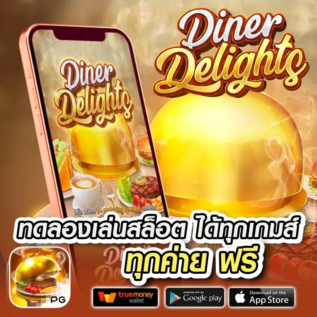 n98 คาสิโนครบวงจร ระบบปลอดภัย ฝากถอนรวดเร็วที่สุดในไทย
