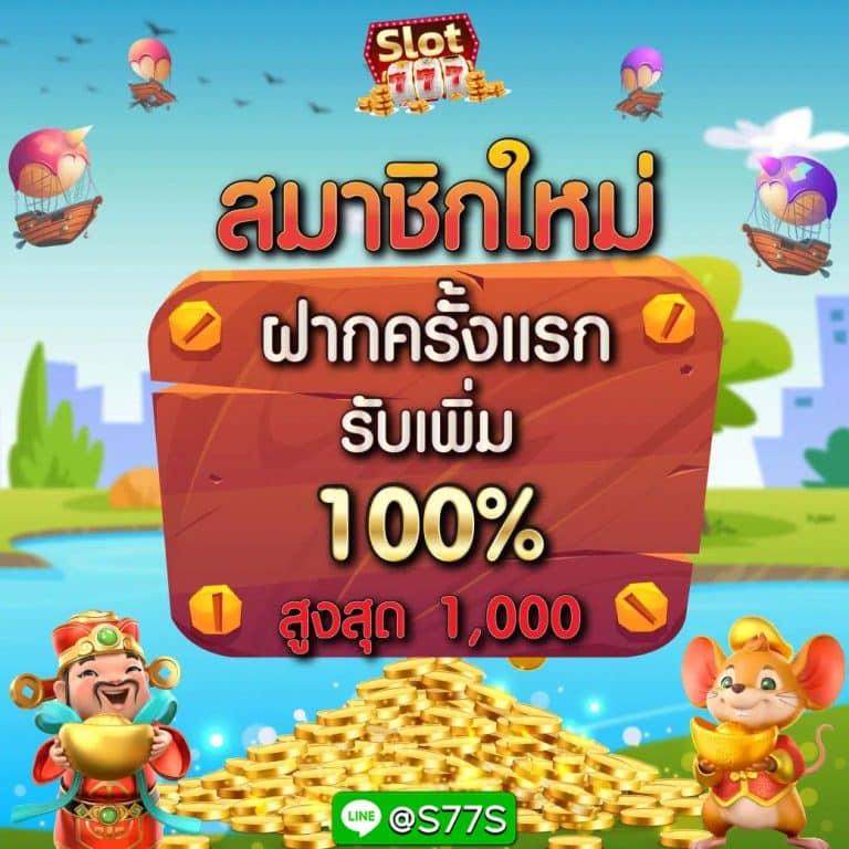 naza24 คาสิโนออนไลน์ระบบใหม่ บริการครบจบเกมพนันทันสมัย