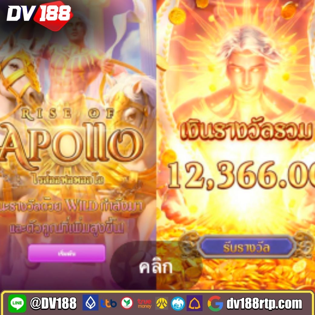 nazathai สล็อต เล่นง่าย แตกไว โบนัสแตกไม่อั้น 2024