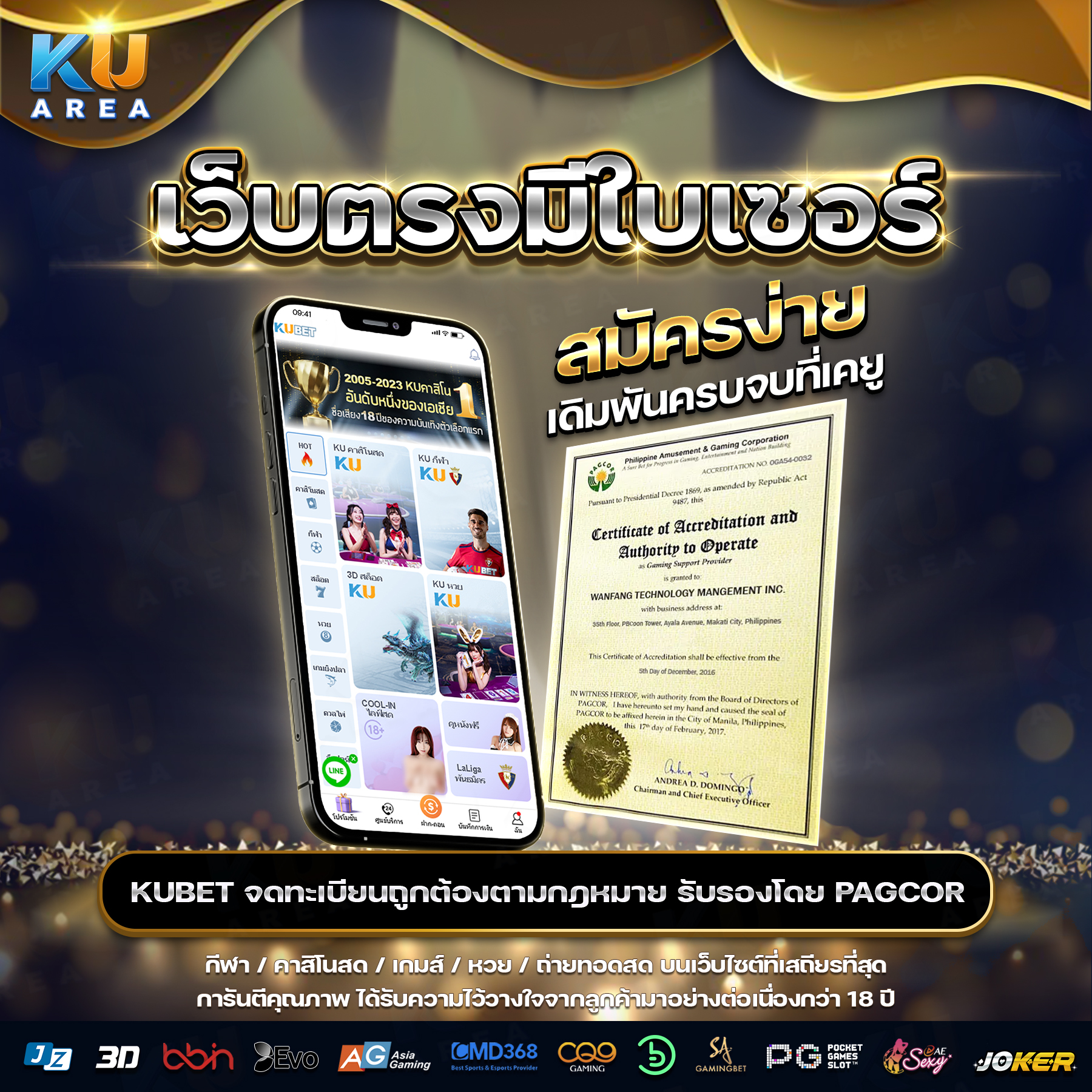 nemo slot pg สล็อตเว็บตรง แตกง่าย ได้เงินจริง 2024
