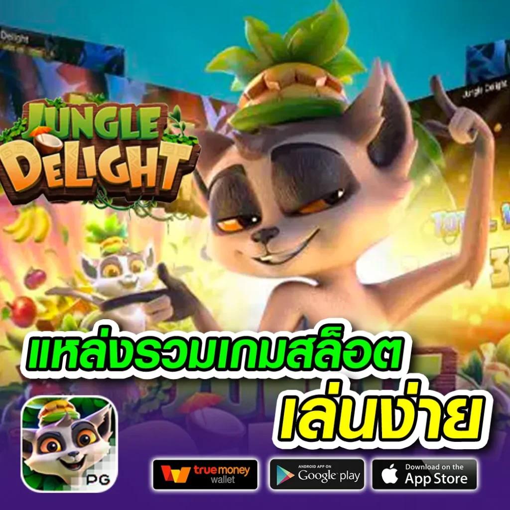 nigao คาสิโนครบวงจร ระบบเสถียร ฝากถอนรวดเร็วปลอดภัย