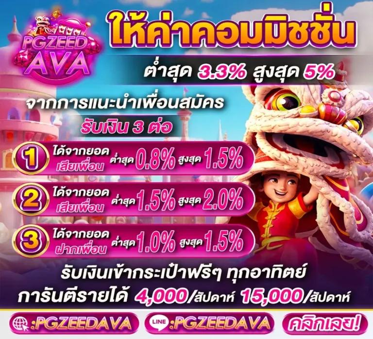 nigoal123 เว็บเดิมพันออนไลน์ใหม่ ฝากถอนรวดเร็ว ไม่มีขั้นต่ำ