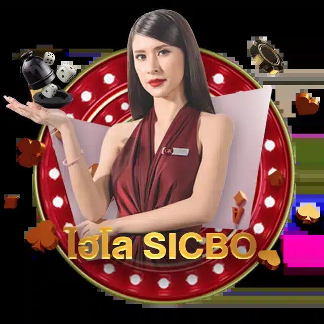 no1bet888 คาสิโนออนไลน์ครบวงจร โบนัสทันใจ ฝากถอนเร็วที่สุด