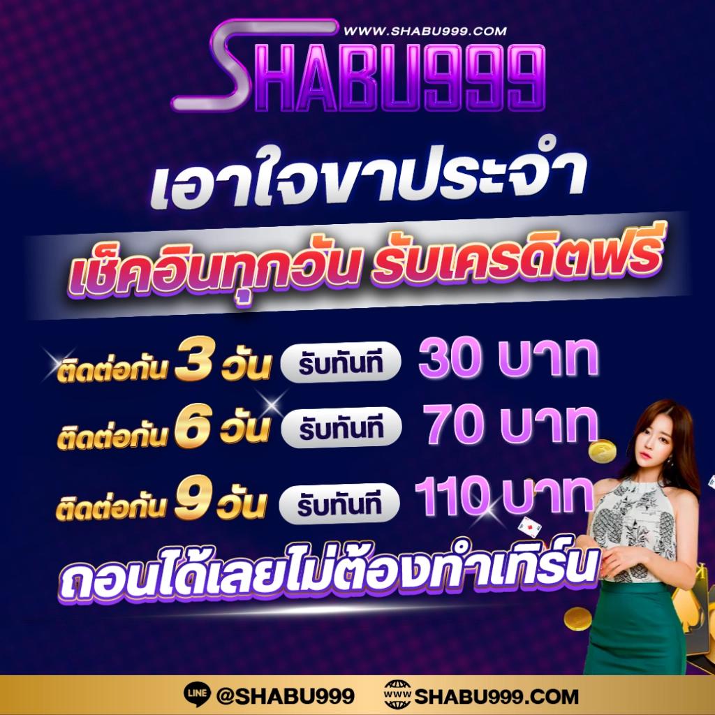 noname 1688 คาสิโนออนไลน์ครบวงจรรองรับมือถือ 2024