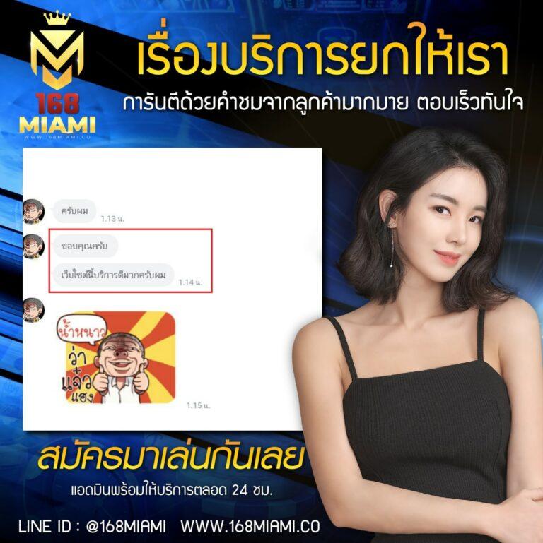 nova888 ทางเข้าเล่นคาสิโนสด โบนัสจัดเต็ม ระบบเสถียร 2024