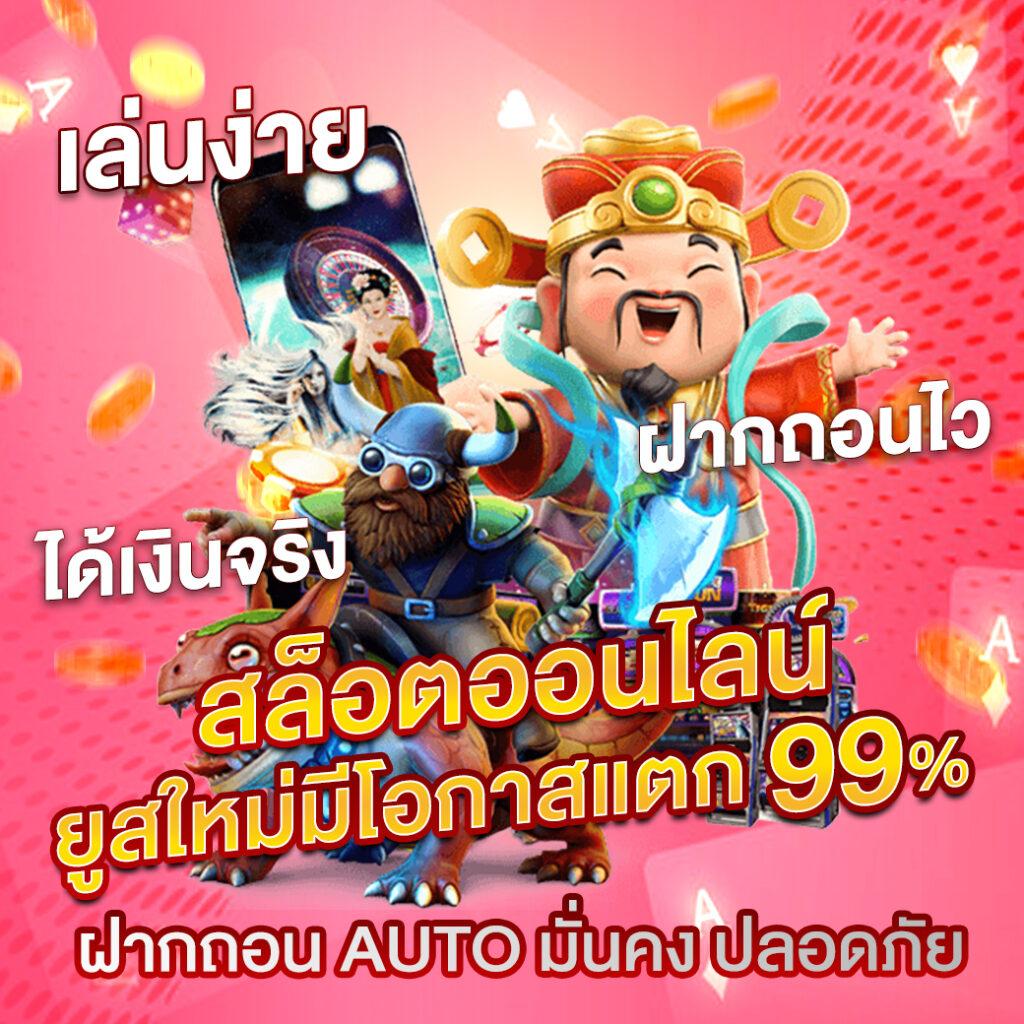 okwin77 คาสิโนสด บาคาร่า สล็อต อันดับหนึ่งในไทย 2024