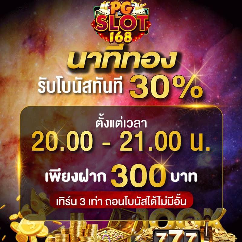 okสล็อต เว็บตรงใหม่ ระบบเสถียร โบนัสแตกง่าย ฝากถอนอัตโนมัติ