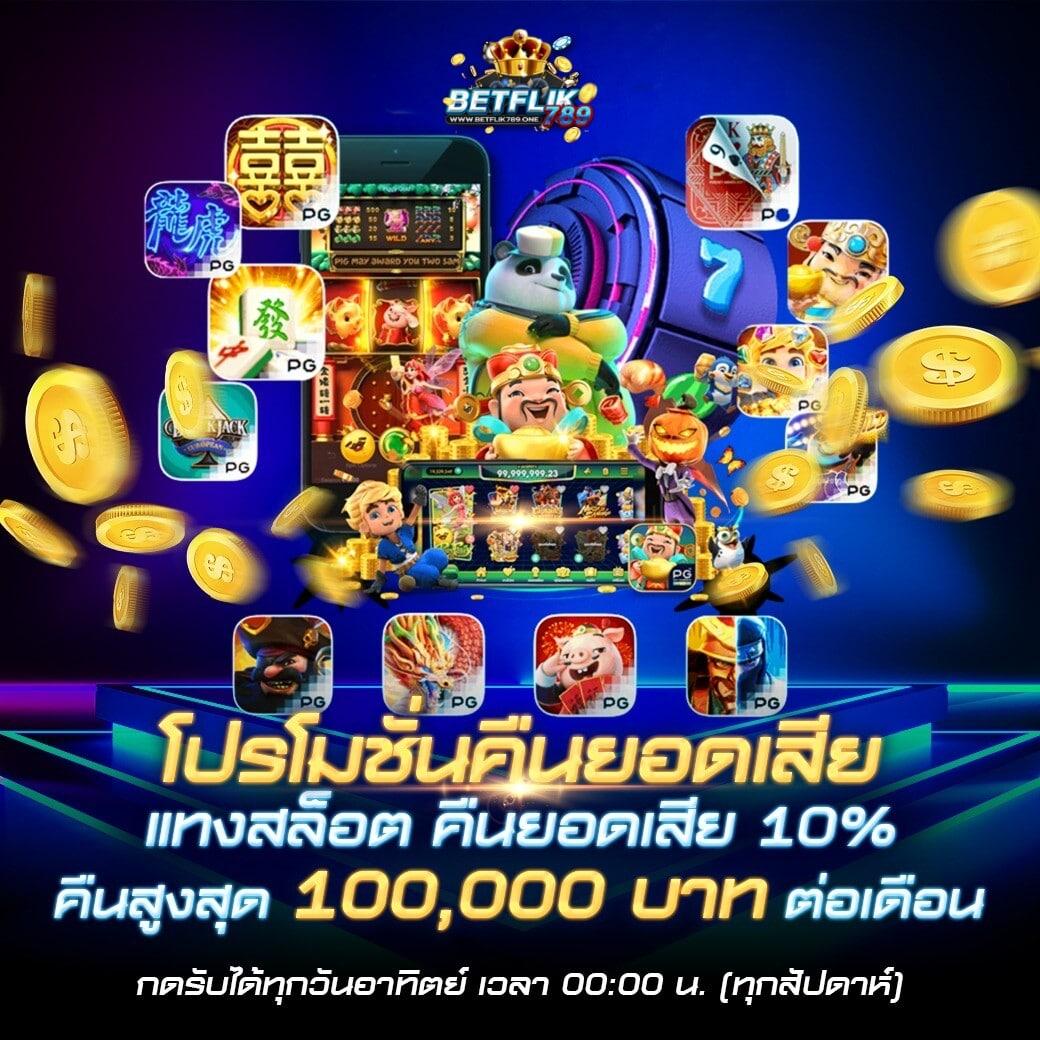omg333 สล็อต เว็บตรงแตกง่าย ฝากถอนเร็ว รองรับทุกระบบ
