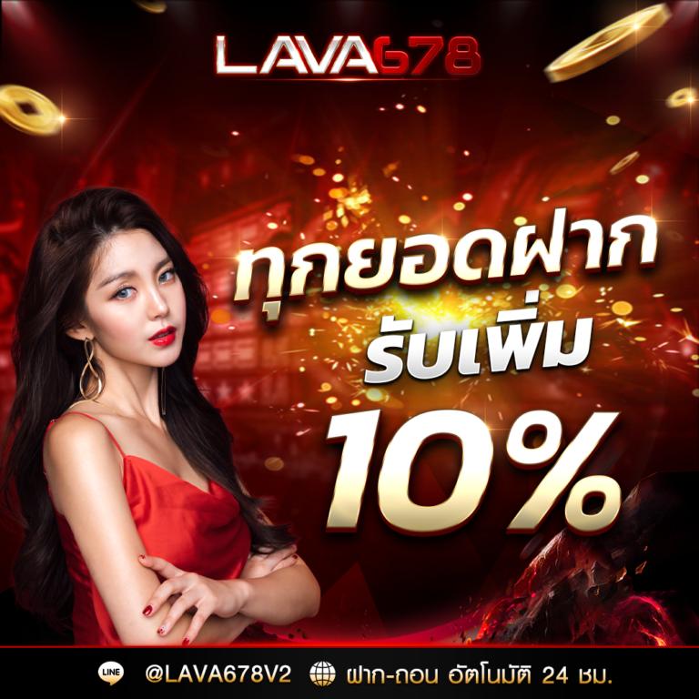one love 168 slot สล็อตเว็บตรงใหม่ล่าสุด โบนัสจัดเต็มทุกเกมเดิมพัน