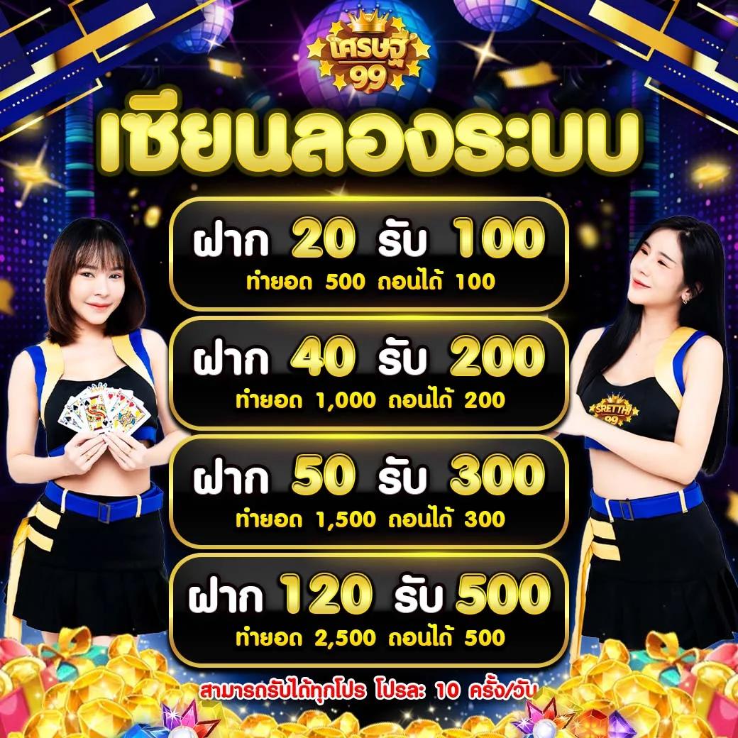 osaka789 เว็บเดิมพันออนไลน์ครบวงจร ฝากถอนรวดเร็วปลอดภัย