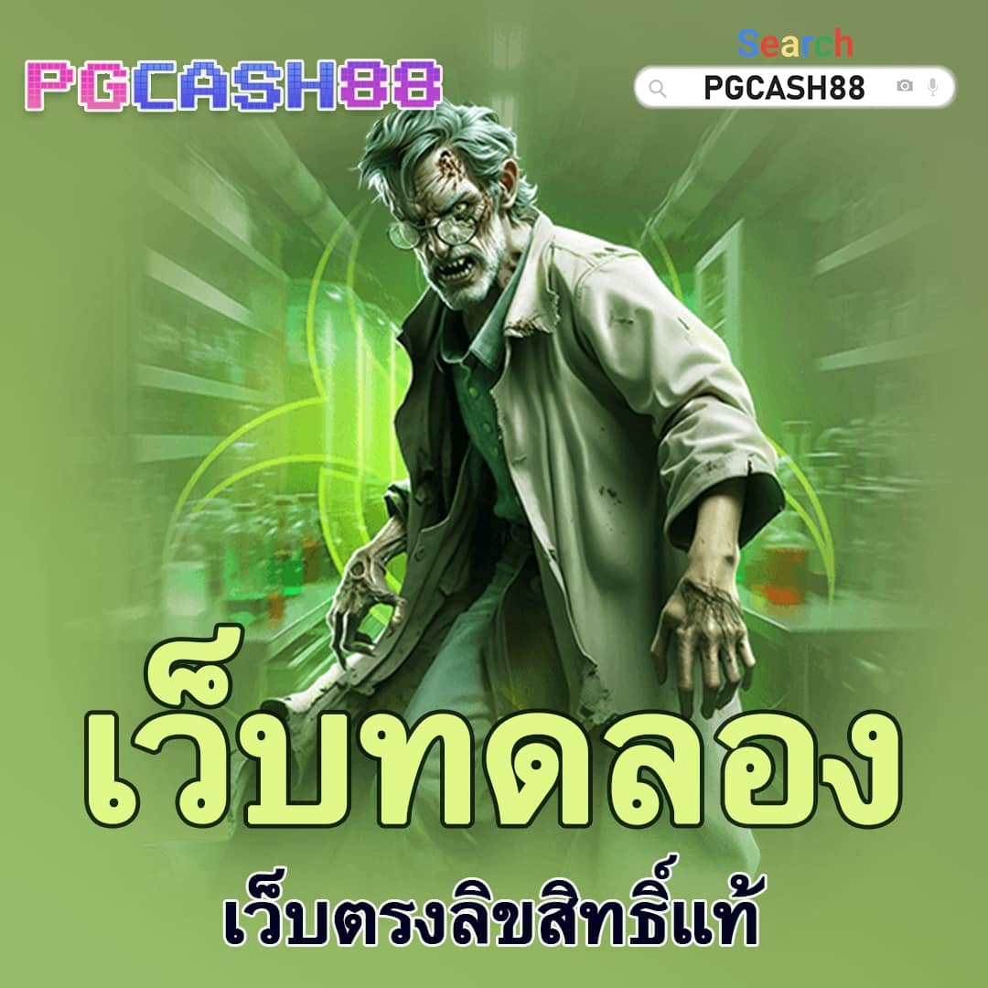 osmver slot เว็บตรง สล็อตออนไลน์ใหม่ล่าสุด โบนัสแตกง่ายได้เงินจริง