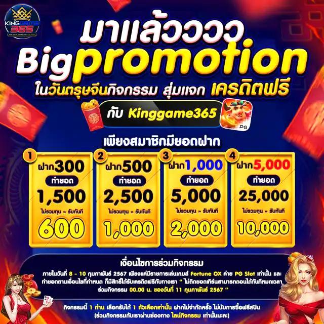 oyeye slot สล็อตออนไลน์ใหม่ล่าสุด โบนัสแตกง่ายได้เงินจริง 2024