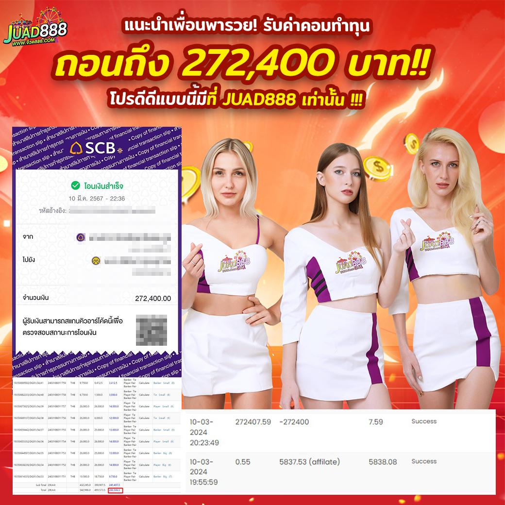 p6 เครดิตฟรี 188 ล่าสุด โบนัสง่าย จ่ายจริงครบทุกเกมคาสิโนออนไลน์