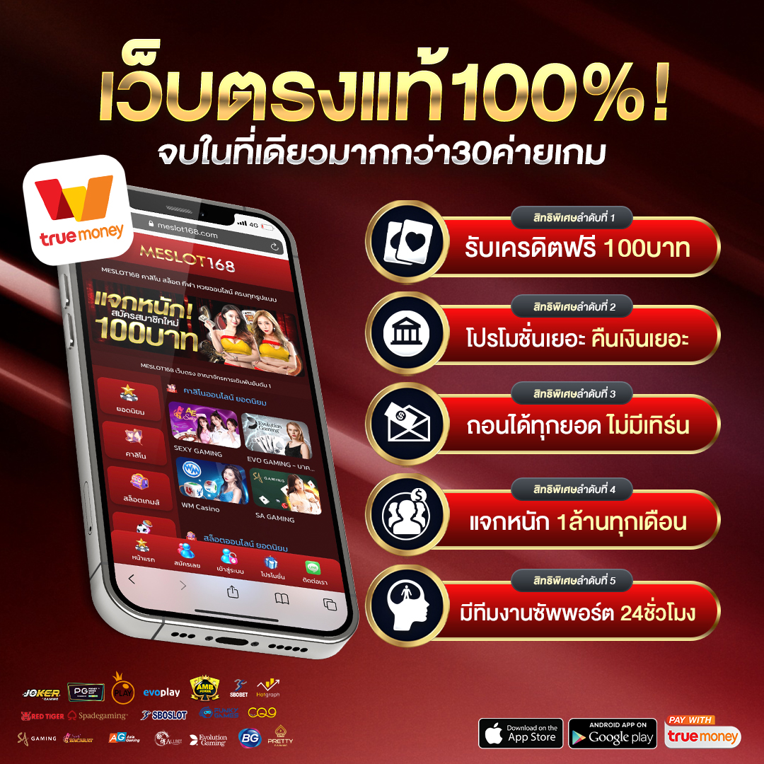 p6สล็อต เว็บตรง ฝาก-ถอน รวดเร็ว ไม่มีขั้นต่ำ ปลอดภัย100%