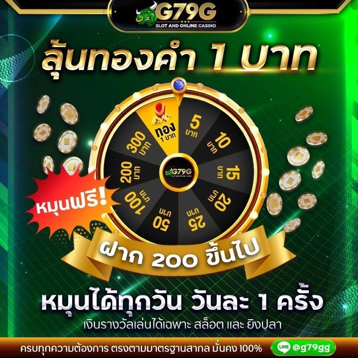 pantip789 เว็บเดิมพันออนไลน์ครบวงจร บริการทันสมัยและปลอดภัย