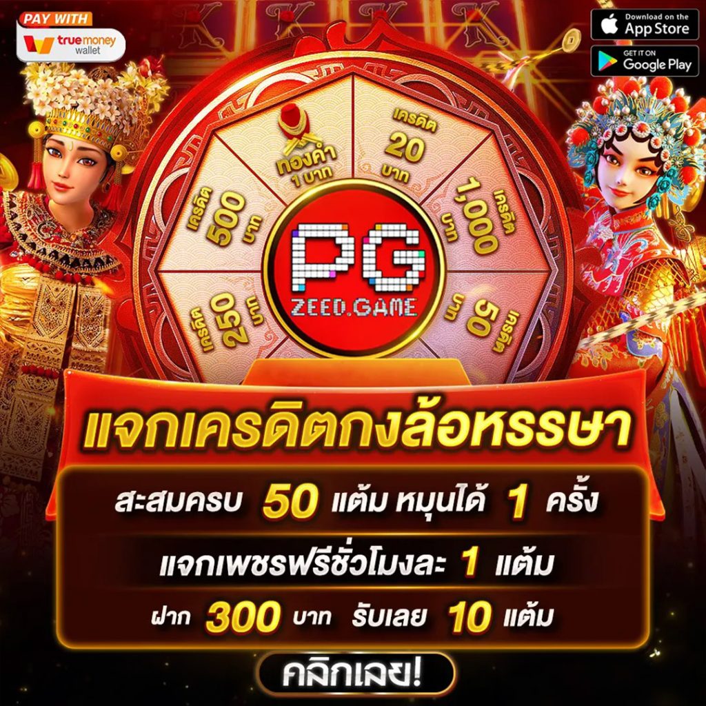 paris 789 สล็อต รวมเกมสล็อตแตกง่าย โบนัสเยอะที่สุด 2024