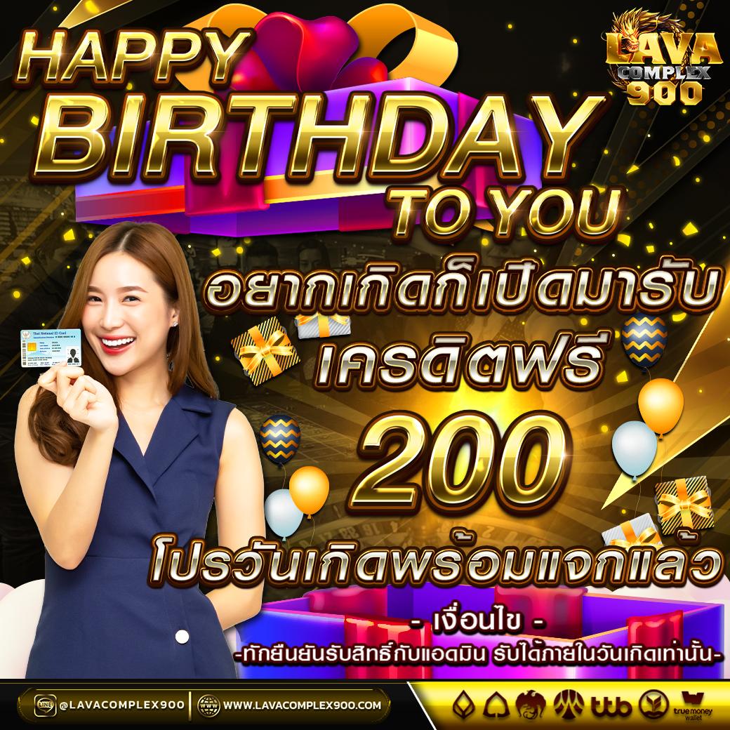 pay69 slot vip รวมสล็อตแตกง่าย โบนัสเยอะ ล่าสุด 2024