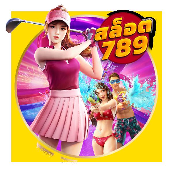 pay69 slot เว็บตรงสล็อตออนไลน์ใหม่ โปรแรงแจกโบนัสทุกวัน