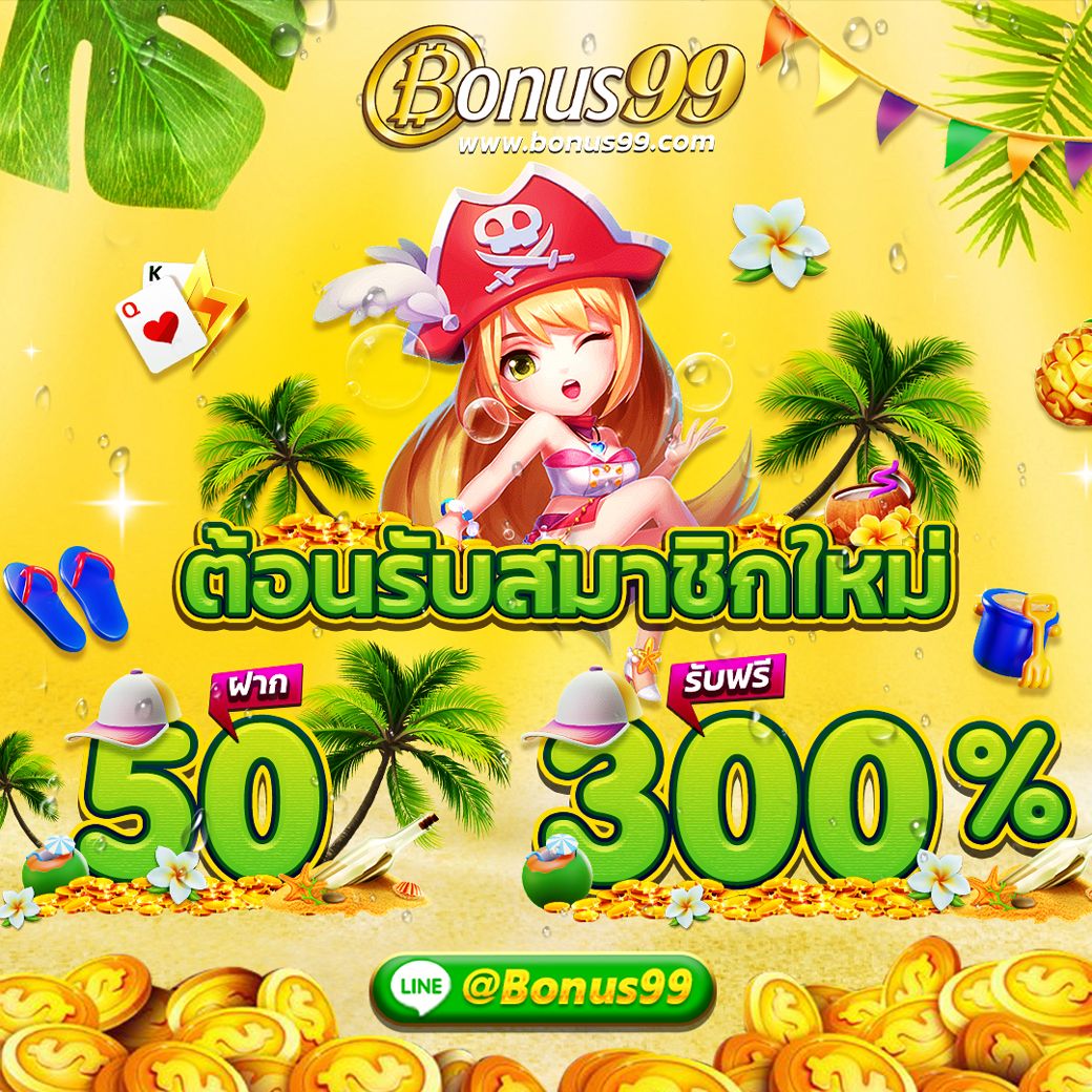 pay69slot เว็บตรงสล็อตแตกง่าย อันดับ1ในไทย 2024
