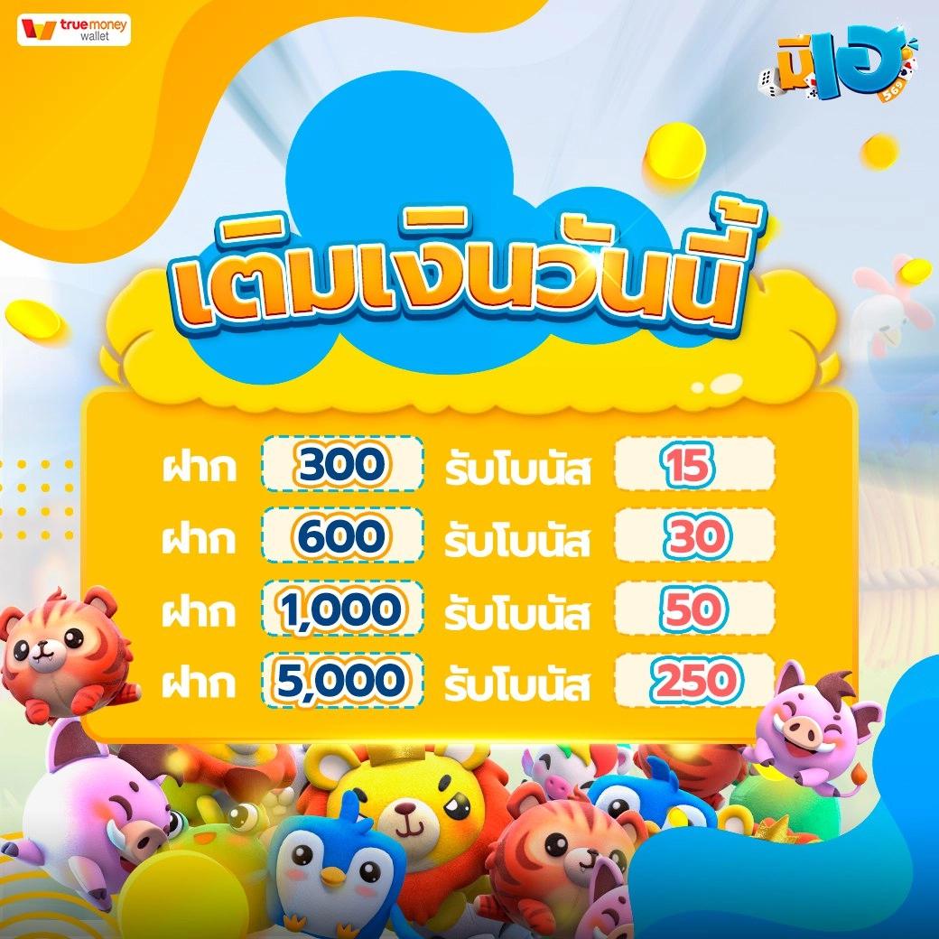 pg1234 slot ระบบใหม่ ฝากถอนรวดเร็ว โบนัสฟรีล่าสุด 2024