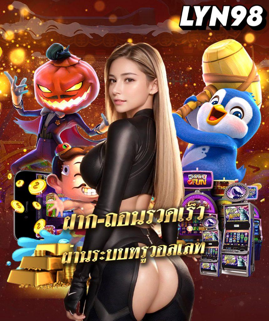 pg123 slot เว็บตรง รวมเกมสล็อตใหม่ล่าสุด โบนัสแตกง่ายได้เงินจริง