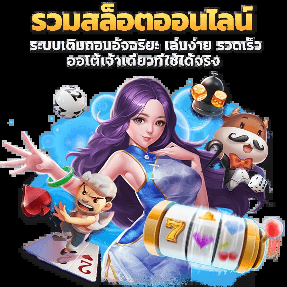 pg333 wallet ระบบฝากถอนอัตโนมัติ เกมคาสิโนครบวงจรทันสมัย