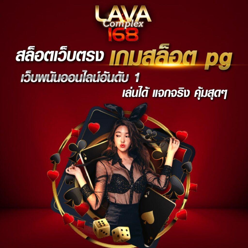 pg333 คาสิโนออนไลน์อันดับหนึ่ง รวมเกมใหม่ โบนัสจัดเต็มทุกวัน