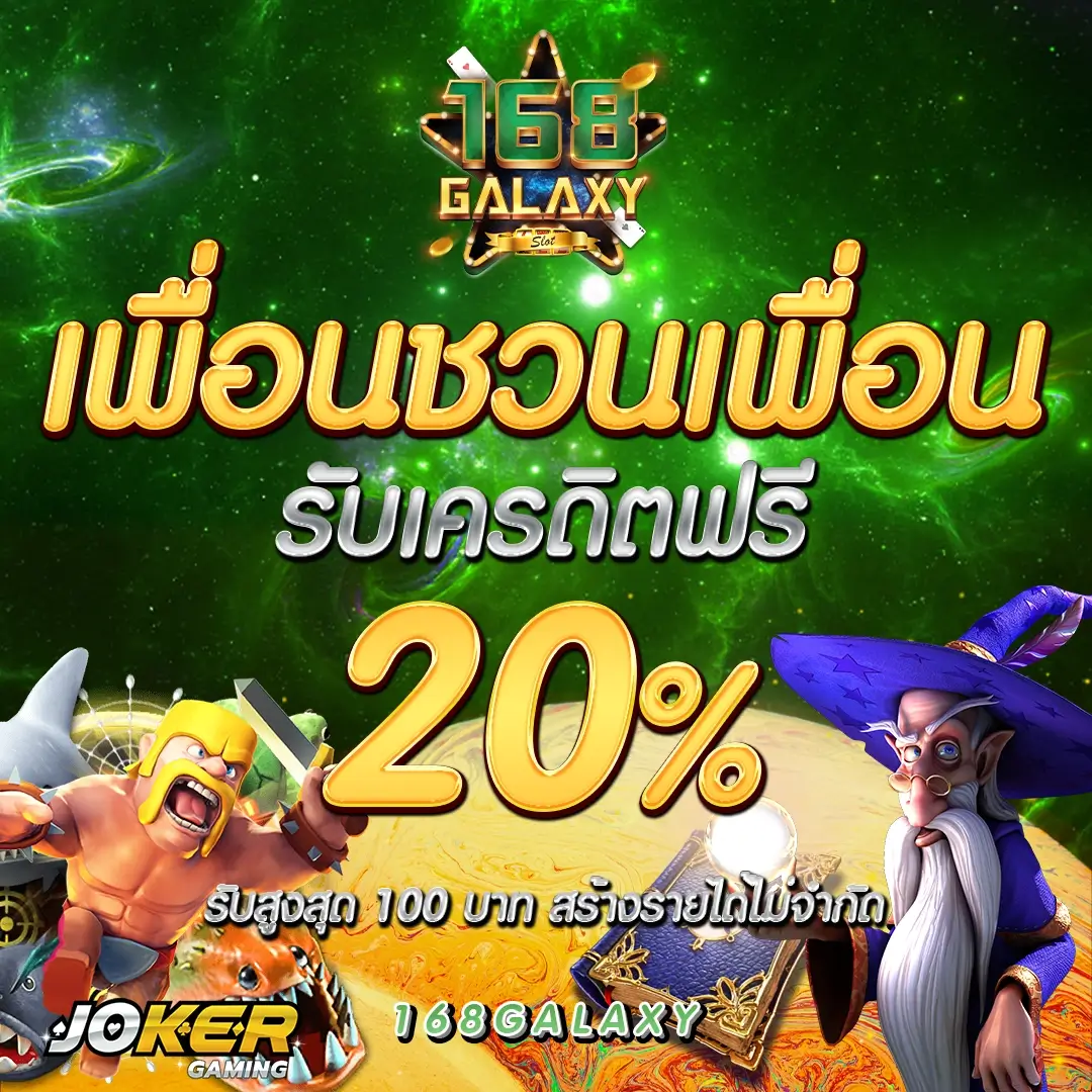 pg365 2 เกมส์ออนไลน์ใหม่ล่าสุด ระบบเสถียร บริการครบครัน  pg365 2 รวมสล็อตแตกง่าย โบนัสทันที ฝากถอนรวดเร็วปลอดภัย