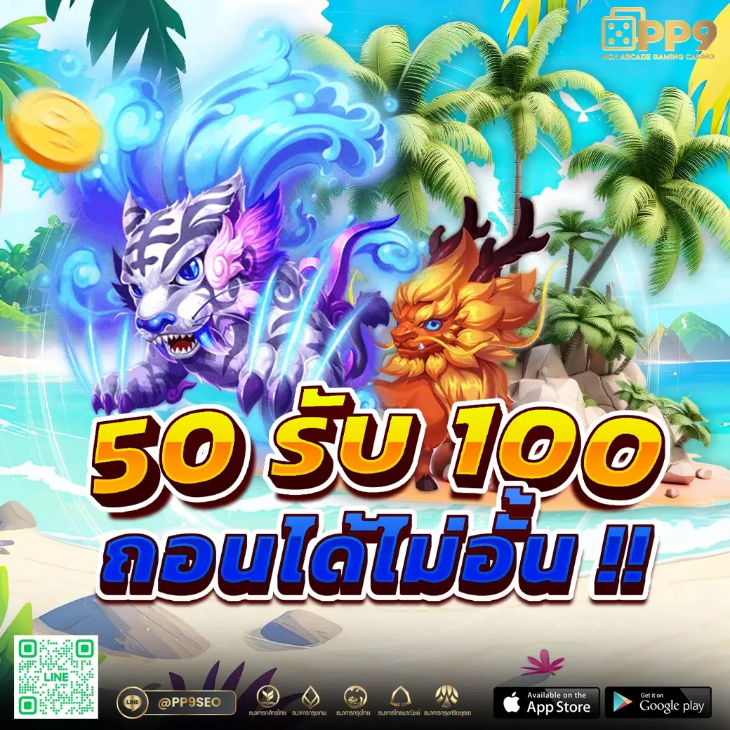 pg789 เว็บสล็อตเว็บตรง โบนัสแตกง่าย ระบบฝากถอนออโต้ 2024