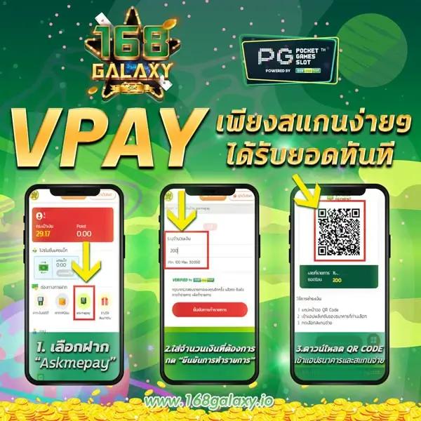 pg888th เข้าสู่ระบบ เว็บตรงฝากถอนอัตโนมัติ เล่นง่ายได้เงินจริง