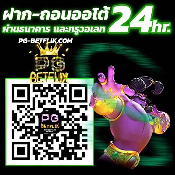 pg99slot สล็อตเว็บตรง ระบบออโต้ใหม่ล่าสุด โบนัสจุใจ 2024