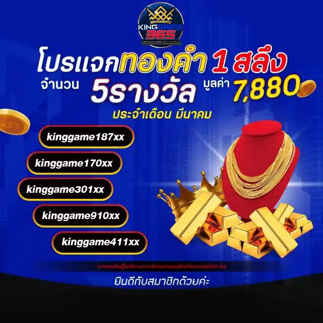 pg 69 คาสิโนมาแรง เล่นง่าย จ่ายจริง ระบบทันสมัย 2024