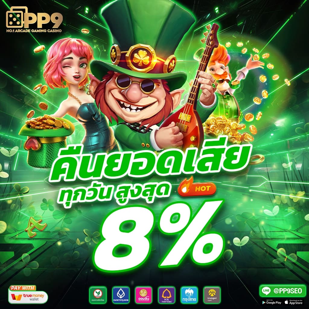 pg auto89 คาสิโนออนไลน์ระบบอัตโนมัติครบทุกเกมใหม่ล่าสุด