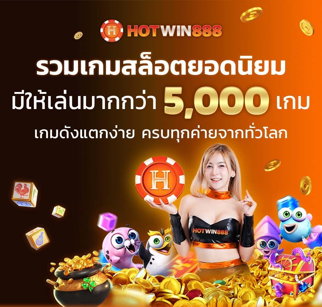 pg auto เว็บเกมเดิมพันทันสมัย ระบบฝาก-ถอนอัตโนมัติรวดเร็ว