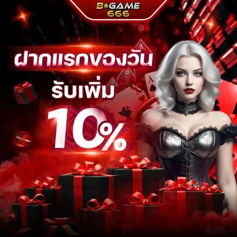 pg betflik joker เว็บตรงรวมค่ายสล็อตแตกง่าย 2024