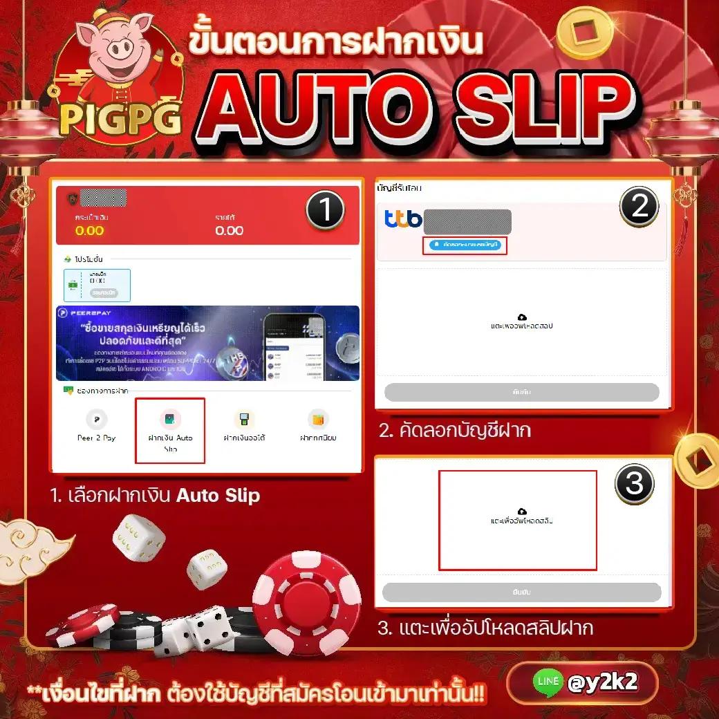 pg betflik เครดิต ฟรี 50 ล่าสุด โปรโมชั่นใหม่แจกจริง โบนัสง่ายได้เงินจริง