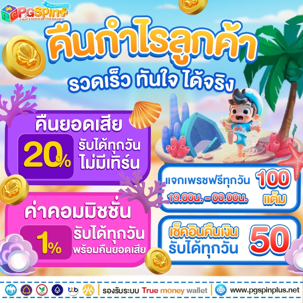 pg dragon 789 เว็บเกมคาสิโนใหม่ ครบเครื่องเรื่องสล็อตและบาคาร่า