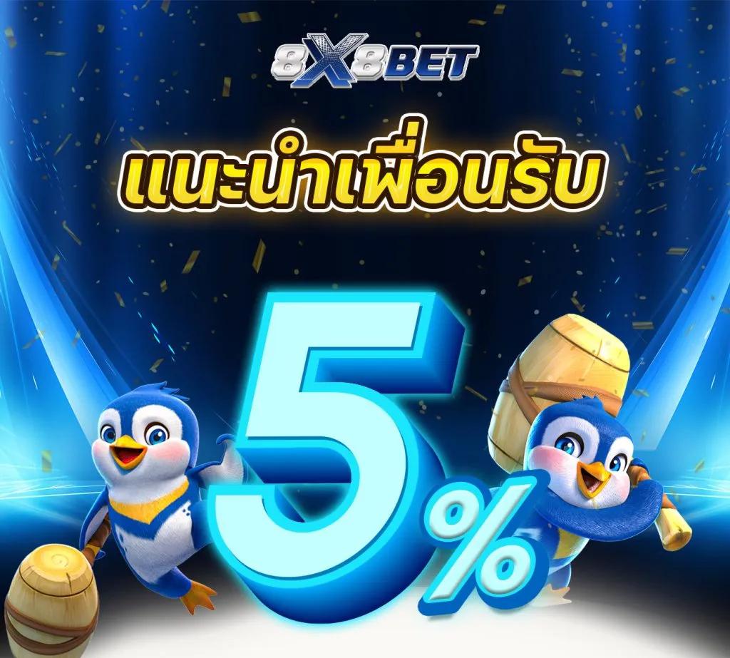 pg dragon คาสิโนเว็บตรง โบนัสจัดเต็ม ฝากถอนออโต้ 24 ชม.