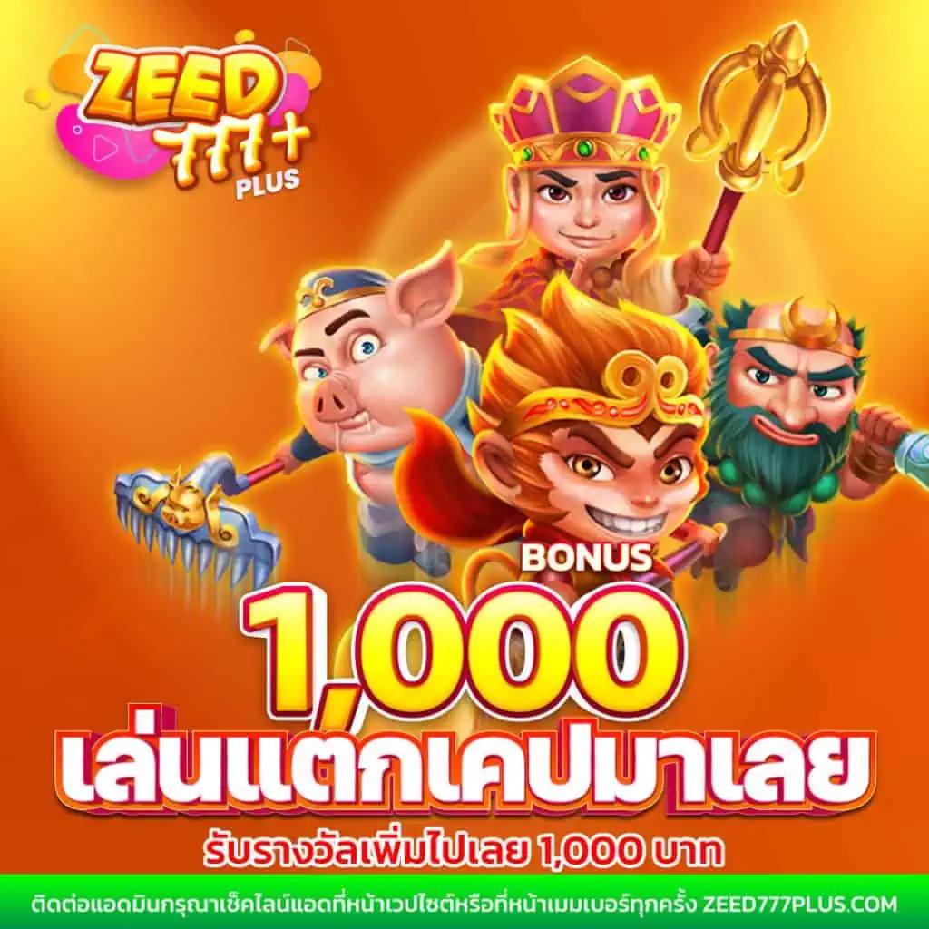pg game slot คาสิโนถ่ายทอดสดและเกมยอดนิยมใหม่ล่าสุด 2024