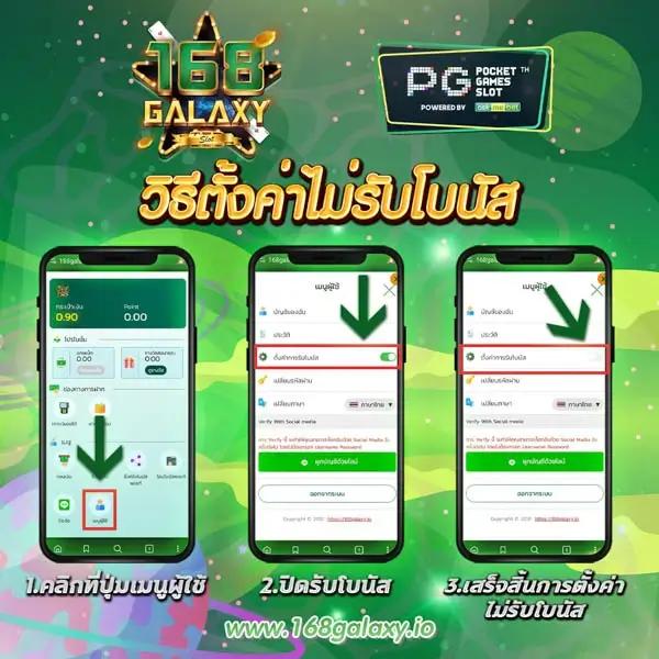 pg joker auto เว็บตรงสล็อตแตกง่าย ระบบออโต้ใหม่ล่าสุด 2024