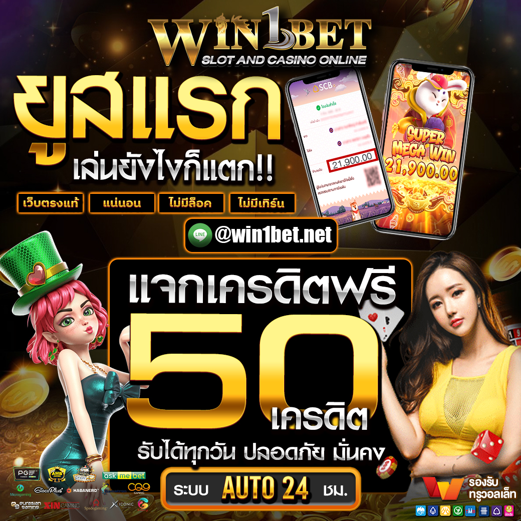 pg lucky789 เว็บคาสิโนออนไลน์ระบบมั่นคง โปรโมชั่นแจกทันที 2024