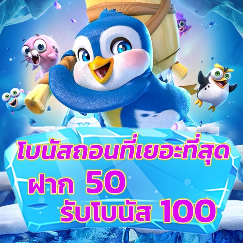 pg slot1688 เว็บเกมเดิมพันอันดับหนึ่งในไทย 2024