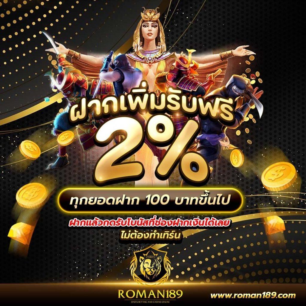 pg slot 77 auto สล็อตเว็บตรง ฝากถอนออโต้ รวดเร็วทันใจ