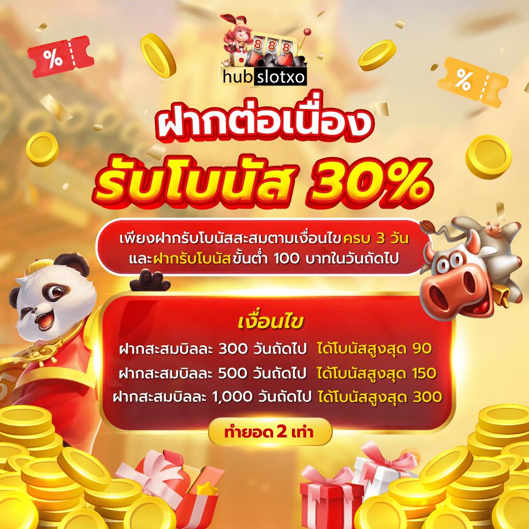 pg slot auto 888 เว็บตรง เติมถอนรวดเร็ว บริการครบวงจร