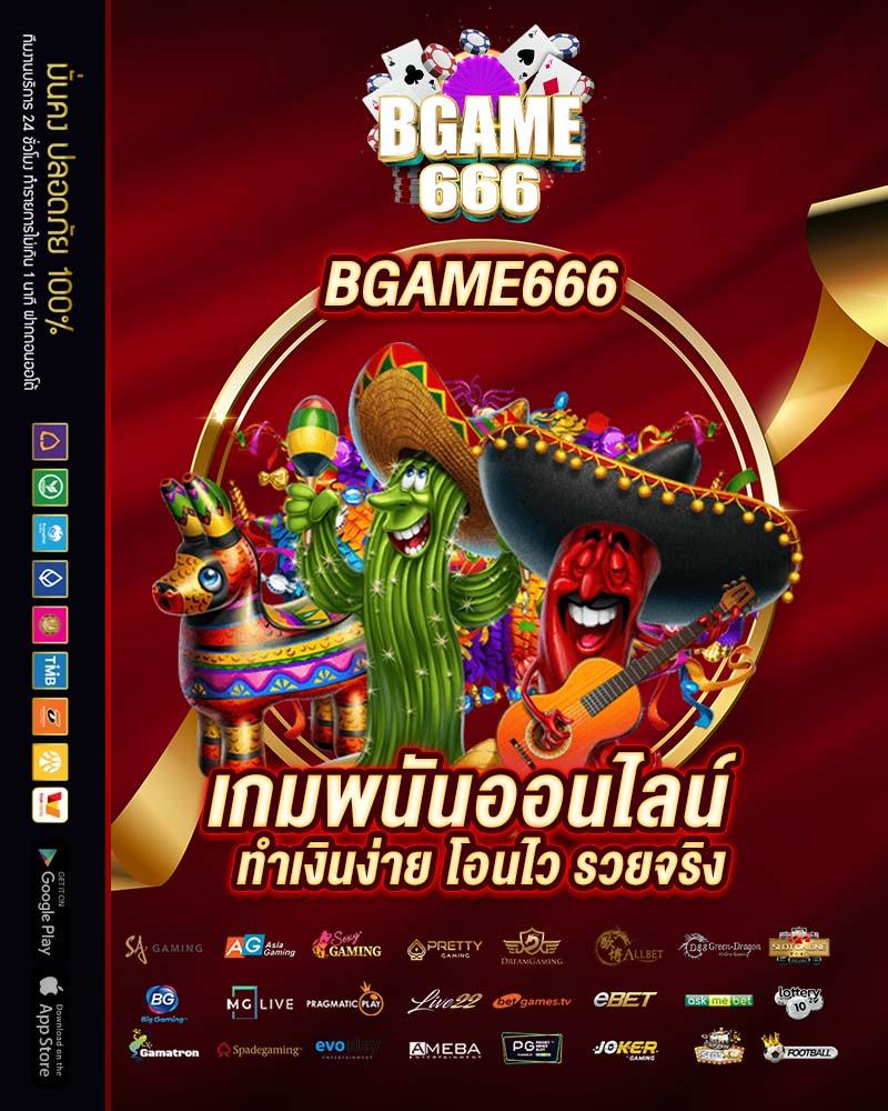 pg slot demo เล่นเกมคาสิโนออนไลน์ใหม่ล่าสุด ระบบเสถียรปลอดภัยสูง