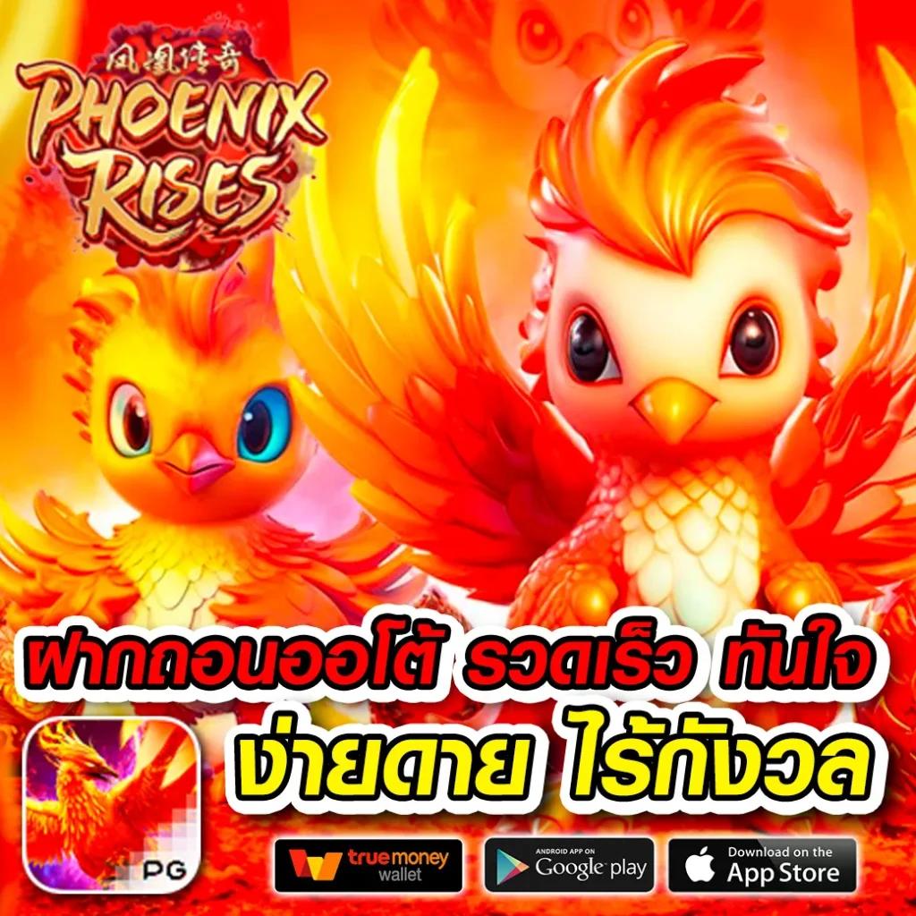 pg slot in แหล่งรวมเกมสล็อตสุดฮิต โบนัสแตกง่าย 2024