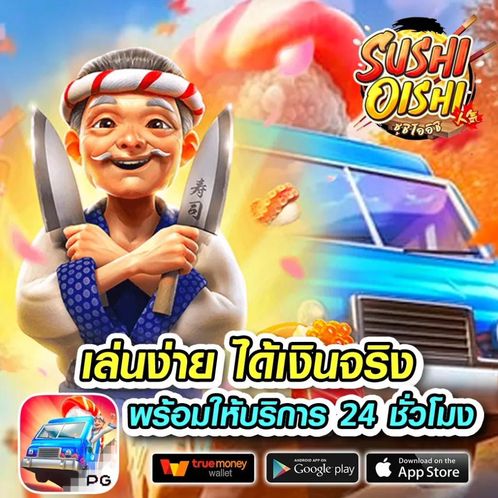 pg slot to รวมเกมส์สล็อตใหม่ แตกบ่อย โบนัสจัดหนัก ล่าสุด 2024